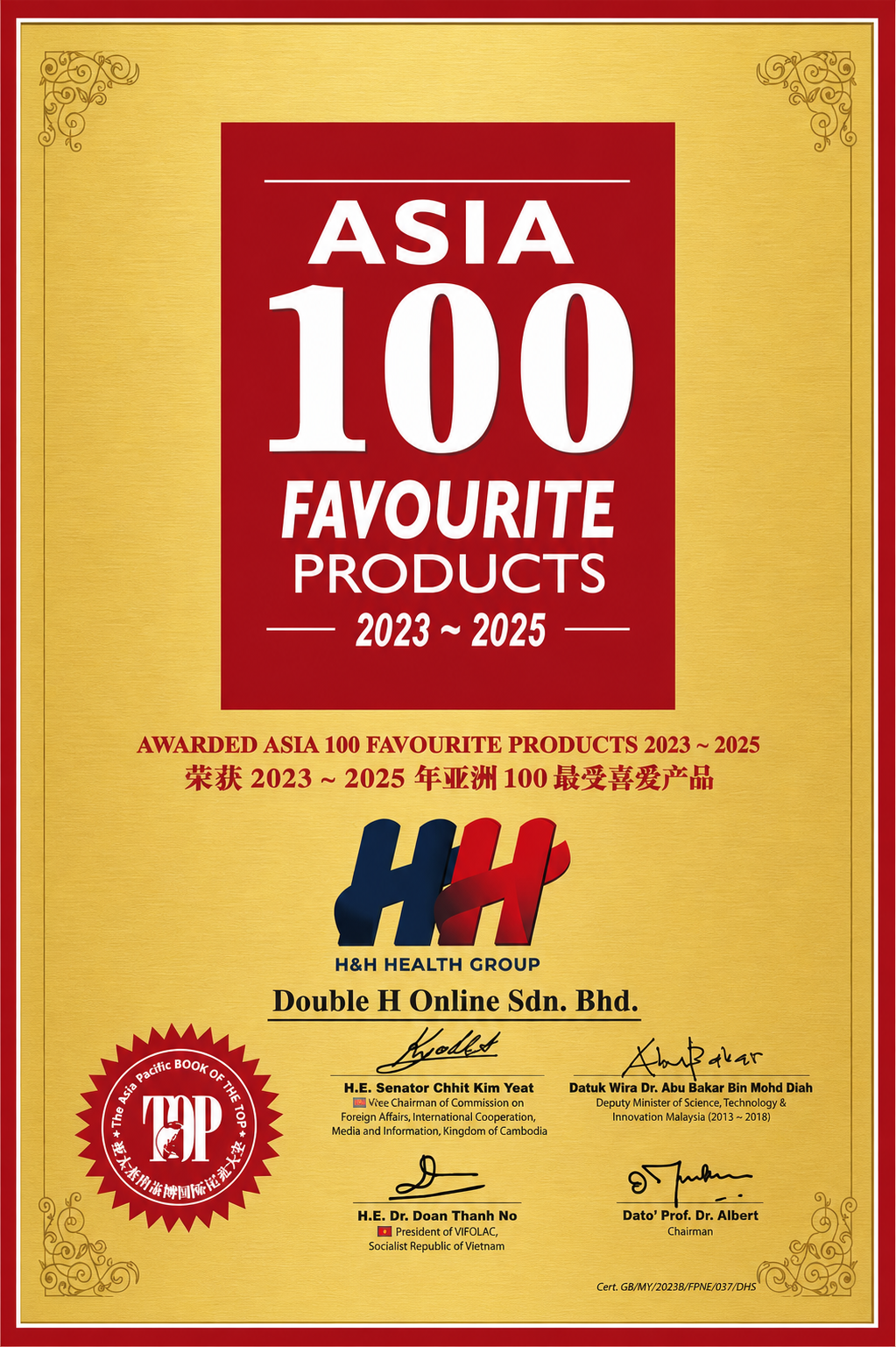 Asia 100 奖项